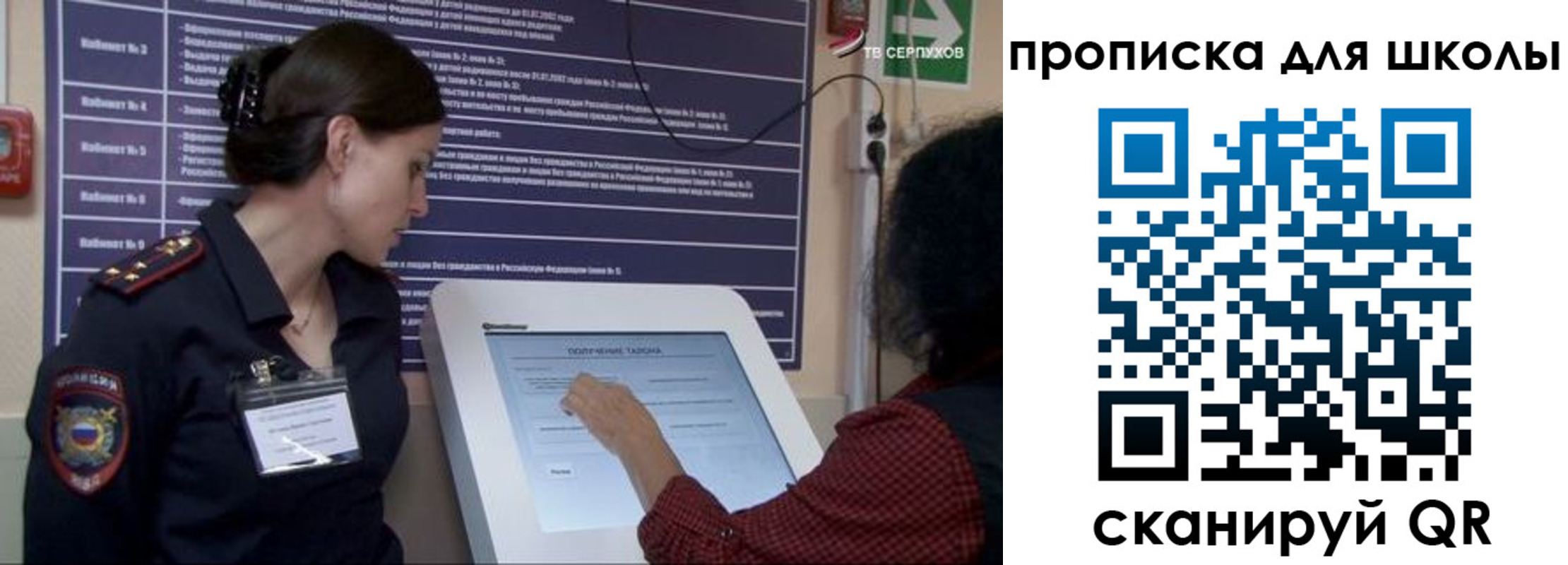 прописка для кредита в Тверской области