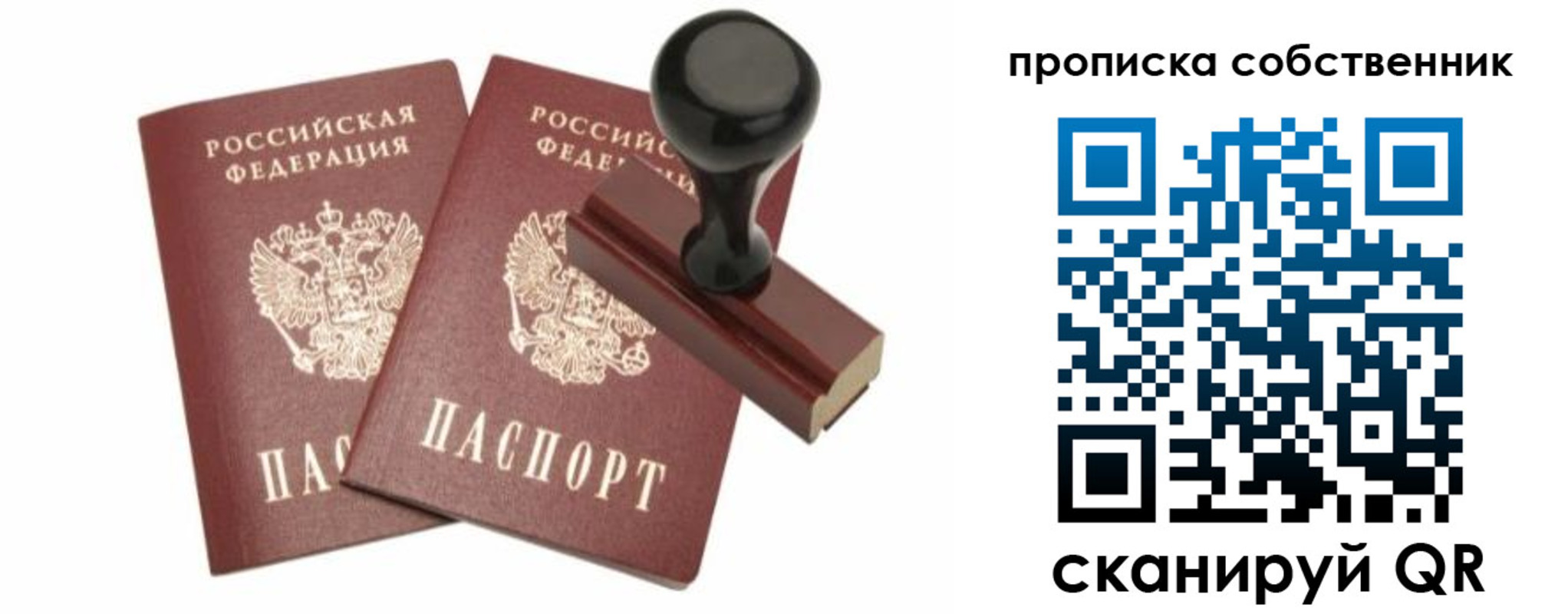 найти адрес прописки в Тверской области