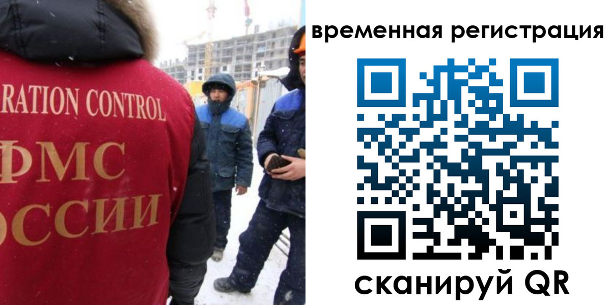 прописка законно в Тверской области