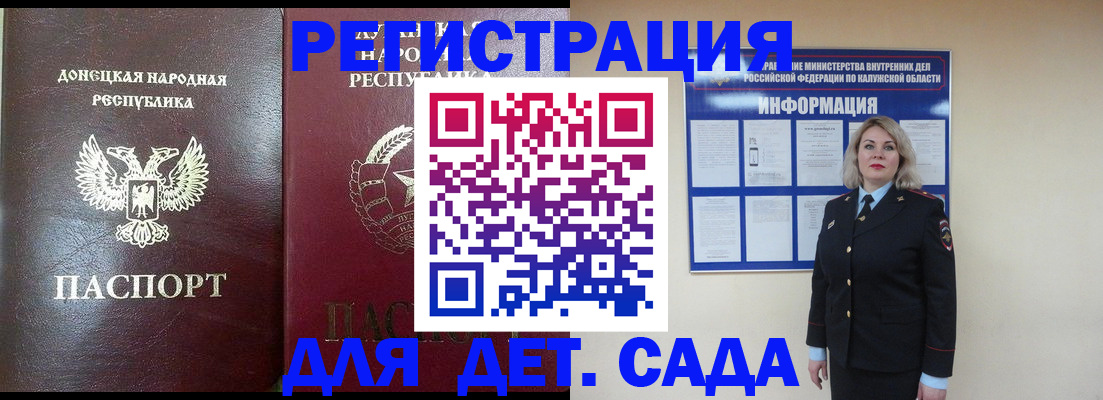 прописка в квартире в Тверской области